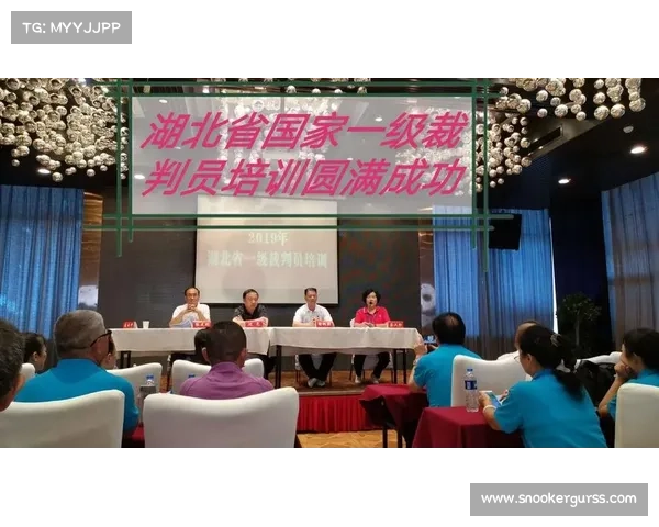退役国际级裁判开办规则解读播客助力裁判培养与技能提升 退役国际级裁判开办规则解读播客助力裁判培养与技能提升